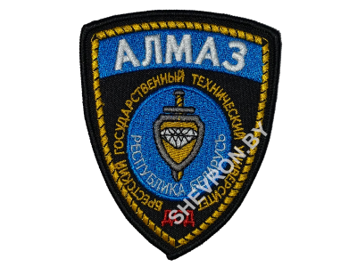 Шеврон АЛМАЗ (БрГТУ)